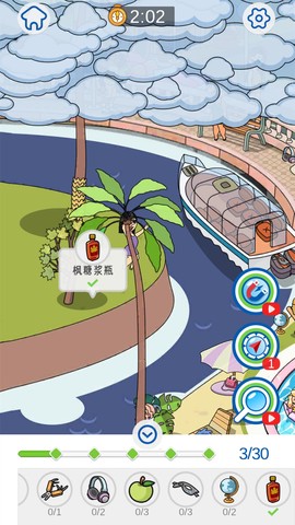 这也太难了截图1