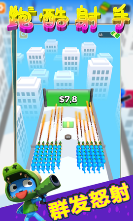 小英雄快跑[图1]