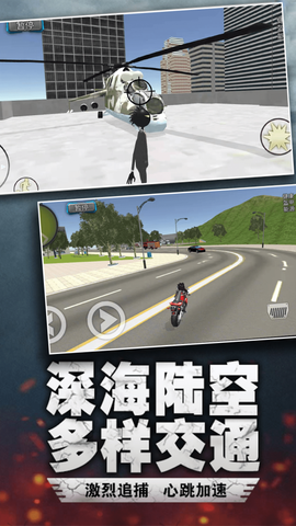 火柴人入侵截图1