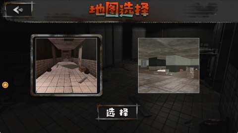 密室惊魂逃生[图1]