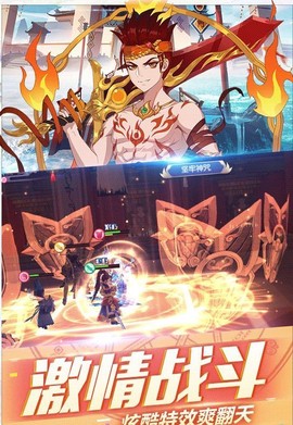 你好呀御主[图1]