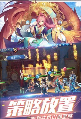 你好呀御主截图3