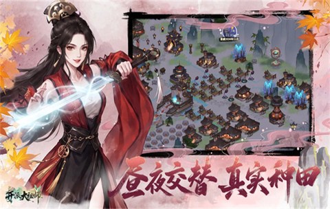 囤积和清理截图3