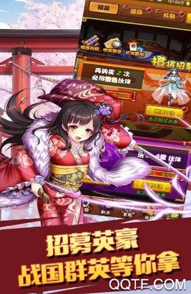 太阁立志2[图3]