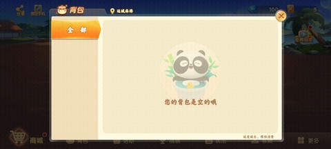 大同麻将截图1