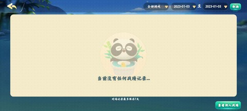大同麻将截图3