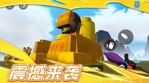 黄金巨兽截图2