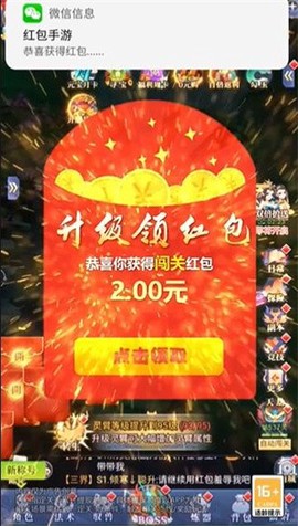 仙魔纪截图3