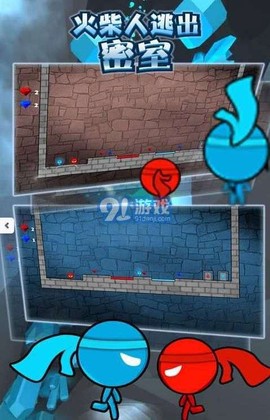 火柴人逃出密室截图2