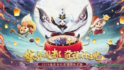 梦幻逍遥[图1]