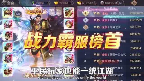 神灵之怒截图2
