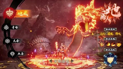 神灵之怒截图3