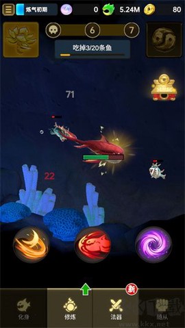 鲲也要修仙[图3]