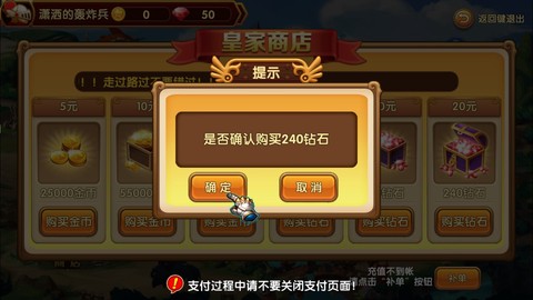 城堡战争截图3