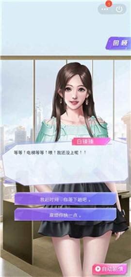 逆袭重生[图1]