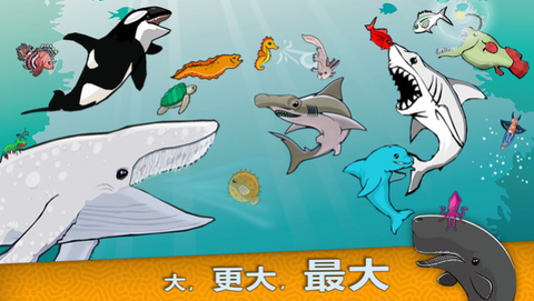 深海饥饿鲨截图1