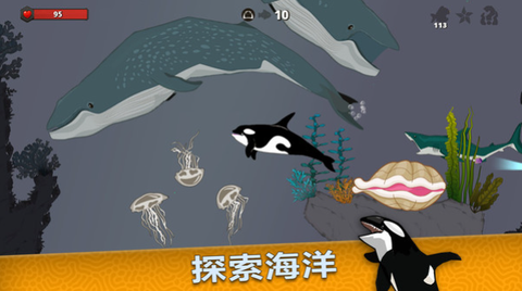 深海饥饿鲨截图2