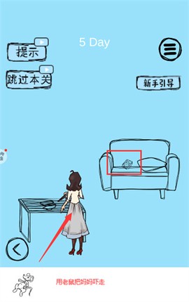 脑力大比拼[图5]