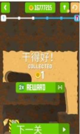 矿井救援截图3