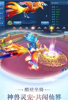 飞剑江湖[图2]