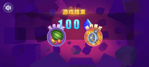 疯狂水果截图3