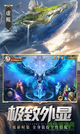 混沌起源之剑魂世界截图2