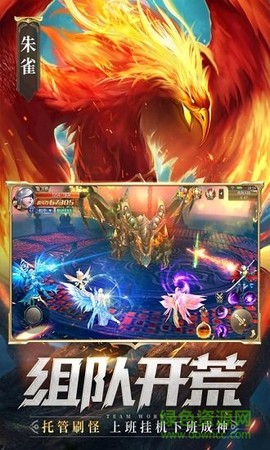 混沌起源之剑魂世界截图3