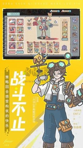 当神奇光芒落下[图2]