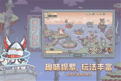 当神奇光芒落下截图2