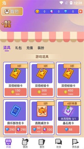 饭局狼人杀[图6]