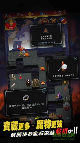 魔塔大冒险[图1]