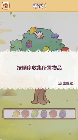我的舒适生活[图2]