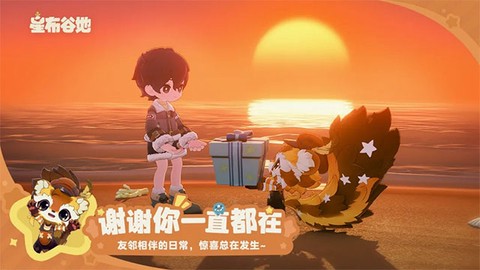 垃圾分类神操作截图1