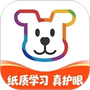 小白学习打印