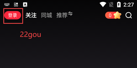 火乐园[图3]