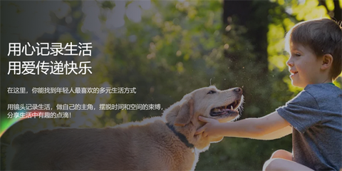 火乐园截图1