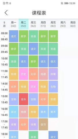 神兽家园截图1