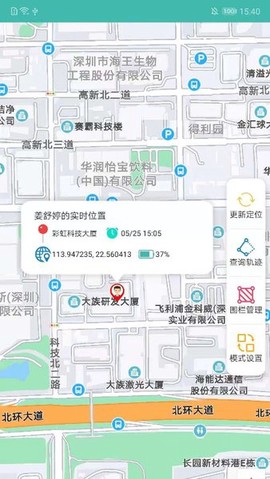 神兽家园截图2