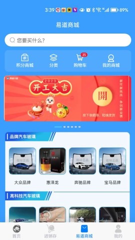 易道大咖[图1]
