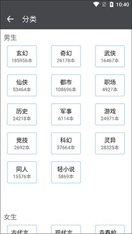 爱阅小说[图3]