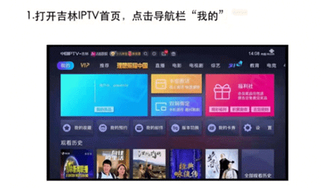 吉智视频[图1]