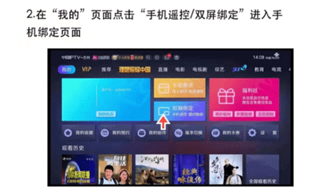 吉智视频[图2]