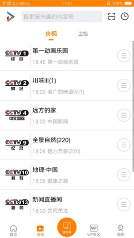吉智视频截图1