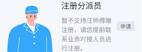 汪师傅[图3]