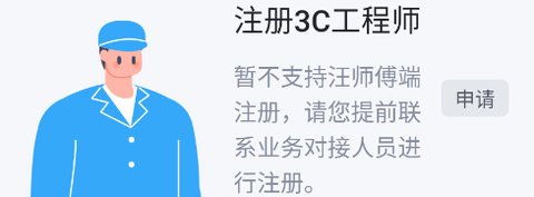 汪师傅[图4]