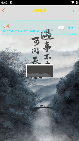 未来影院[图2]