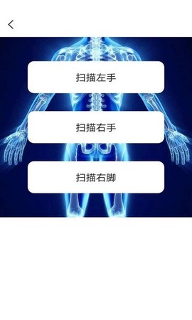 多多万物扫描[图1]