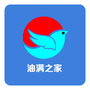 油满之家