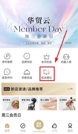 华贸云[图2]