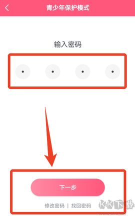 聚看韩剧网[图6]